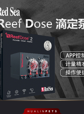 以色列红海ReefDose滴定泵2头 4头超精准智能直观直驱式马达滴定