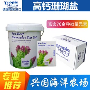 SPS 德国TM 新款 TM活菌碳源珊瑚盐高钙海盐 珊瑚缸海缸专用 LPS