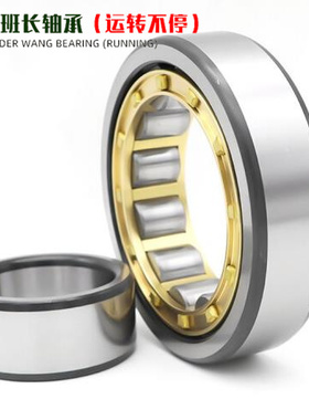 圆柱滚子轴承NU3220 NJ NJP NU NUP3224EM NJ3226 3228X2 N3204X2