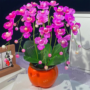 新年福利柿子款大蝴蝶兰手工diy材料年宵花乔迁装饰摆件制作材料