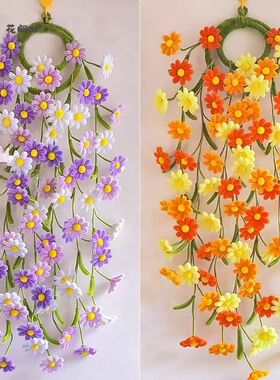 小雏菊瀑布挂件手工超密加密雏菊毛条马卡龙花束材料幼儿园制作