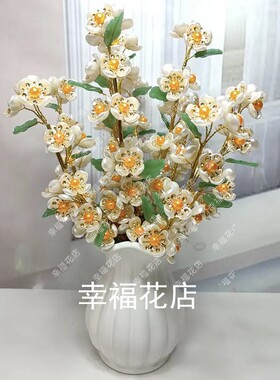 新款含笑花手工串珠材料包 diy自己做手工做摆件装饰花束
