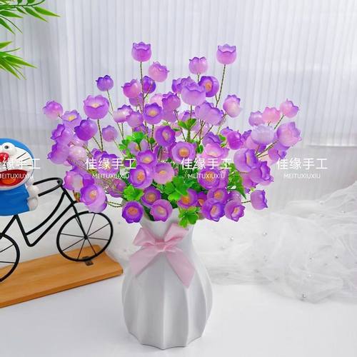 【送花瓶】手工diy风铃花材料包制作材料摆件家居装饰