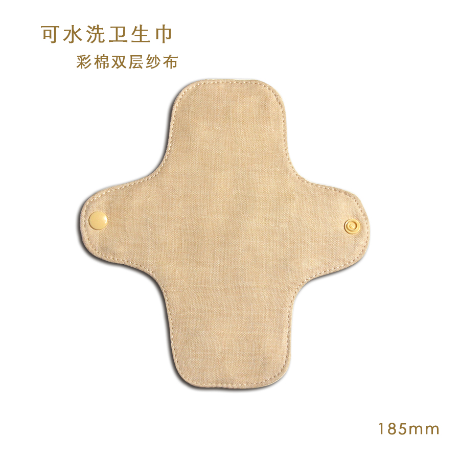 185mm日常分泌物护垫彩棉款双层纱超薄抑菌卫生巾内裤垫姨妈巾