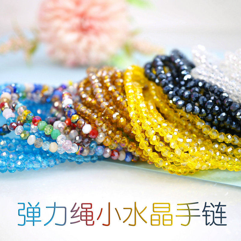 经典时尚小水晶手链A女单圈民族手链