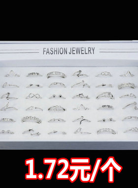 包邮义乌夜市摆摊小饰品盒装指环