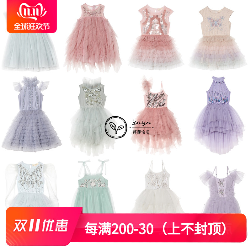 5Z芽芽宝贝Tutu Du Monde女童闪片蓬蓬裙连衣裙生日礼服裙多款