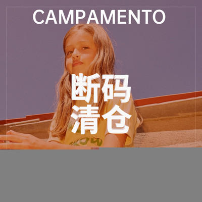 CAMPAMENTO儿童舒衣衬衫半裙长裤