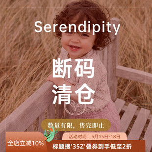 35Z合辑芽芽宝贝Serendipity 春夏婴童休闲百搭夹克背带裤