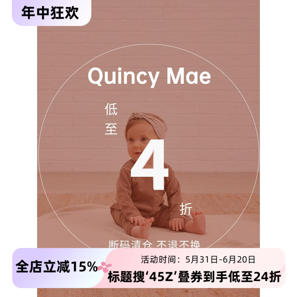 45Z合辑芽芽宝贝Quincy Mae 22AW儿童中性格纹衬衫连体衣裤子 童装/婴儿装/亲子装 连身衣/爬服/哈衣 原图主图