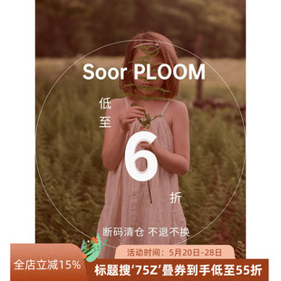 连衣裙背带裤 75Z芽芽宝贝Soor 23SS儿童毛衣衬衫 长裤 Ploom