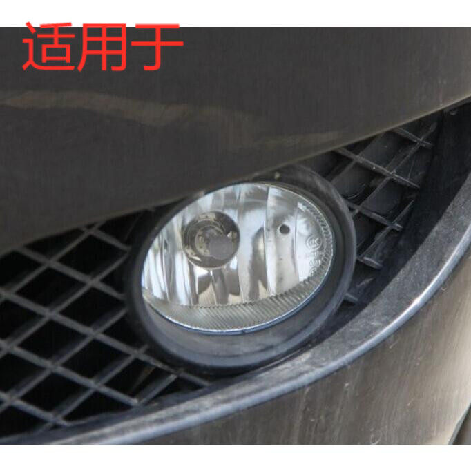 适用于F6雾灯 F6前雾灯 雾灯总成 F6保险杠灯 杠灯 前雾灯框