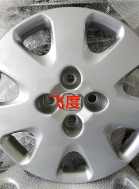 适用于04-07年款老飞度轮毂装饰盖 原车钢圈专用14英寸铁圈轮盖罩