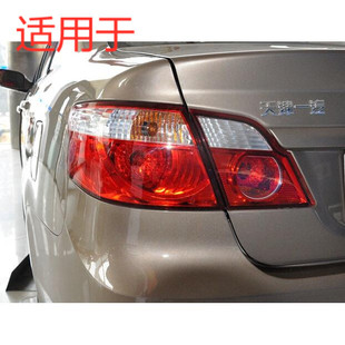 适用于夏利N5后尾灯/后组合灯/刹车灯/后大灯夏利尾灯总成 精品