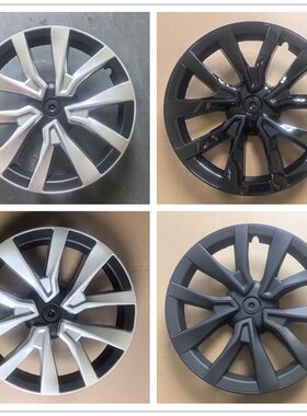 适用于特斯拉Model3轮毂盖 19-23款特斯拉轮盖18寸轮毂盖 新星款