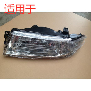 适用于菱帅大灯总成   菱帅前照灯总成   菱帅前大灯半总成