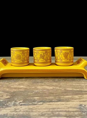 道家仙家佛家佛堂供奉直杯茶杯酒杯陶瓷黄器招财进宝财神观音水杯