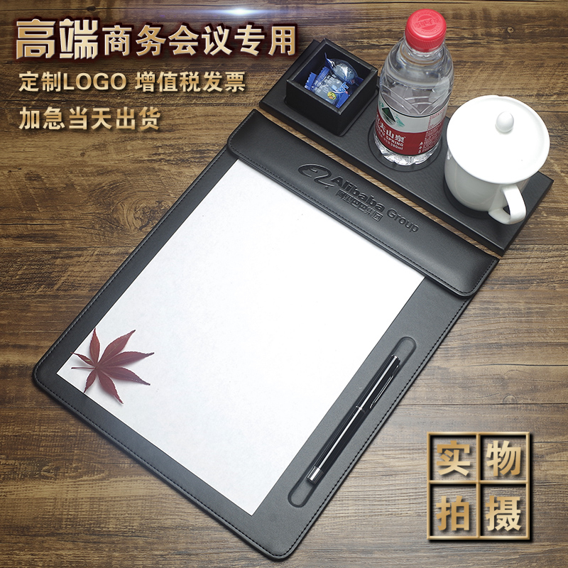 A4会议夹皮革磁性商务用品台垫办公桌垫酒店会议写字垫板文件定制