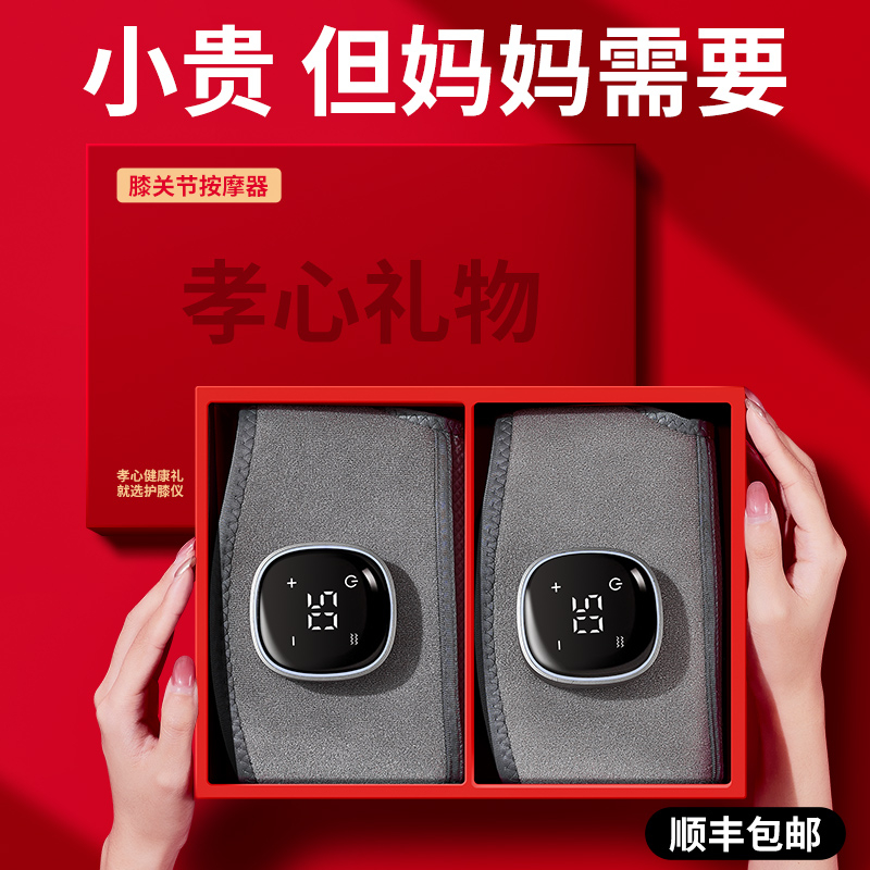 生日礼物母亲节送妈妈送爸爸父亲适合送父母送长辈给老年人的实用