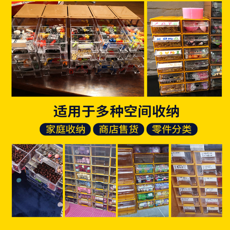电子元器件塑料零件收纳盒抽屉式零件柜五金配件螺丝盒物料分格盒