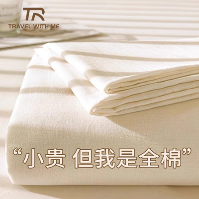 全纯棉一次性床上四件套床单被罩枕套加厚旅行酒店隔脏便携式用品