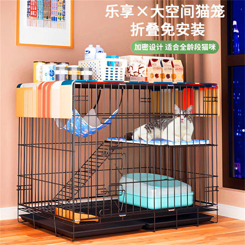 高级猫别墅秋冬猫笼子窝超大自由空间家用室内带厕所一体两层屋舍