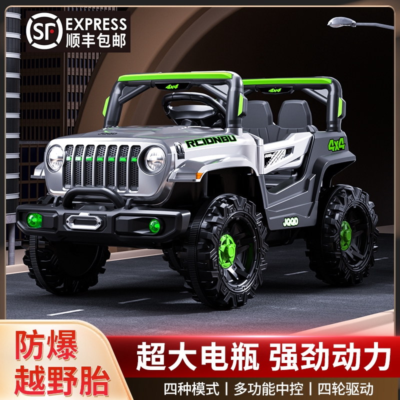 婴儿童电动车四轮带遥控宝宝汽车可坐男女小孩四驱越野充电玩具车