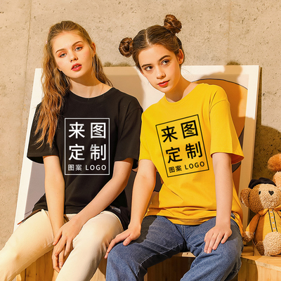 好t恤圆领男女短袖同学聚会t恤定制毕业文化衫印字纯棉活动服定做