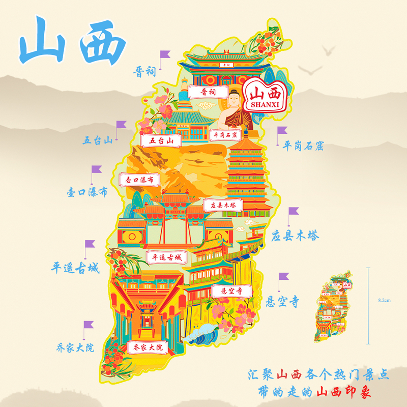 山西平岗石窟金属冰箱贴五台山应县木塔壶口瀑布城市文创旅游纪念