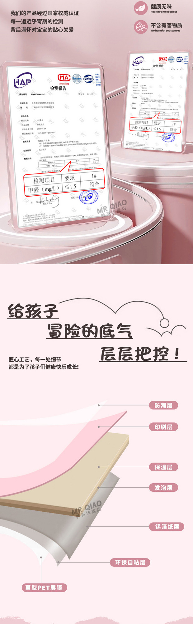 Плитка 仿瓷砖墙贴商用学校教室走道防撞护墙板装饰贴纸墙裙墙围墙纸自粘