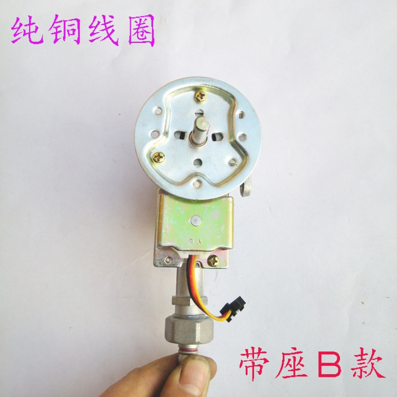 燃气商用煮面炉电磁阀蒸包炉汤面炉锅调节关火阀气阀大小火配件