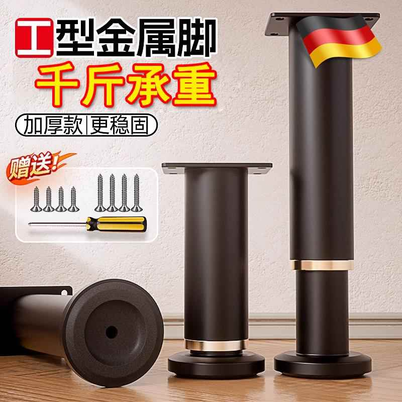 免打孔可调节升降支撑脚金属杆家具橱柜桌腿子重型垫脚支架伸缩器