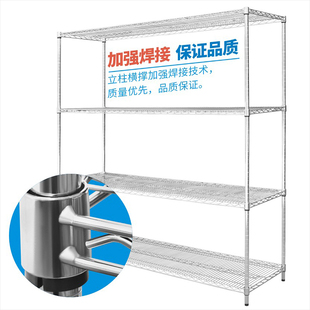仓库不锈钢货架组合家用带轮子线网移动置物架防静电物料架展示架