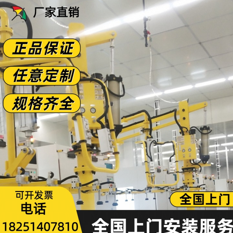 硬臂式助力机械手臂气动平衡吊自动悬浮桁架式物料提升搬运码垛机