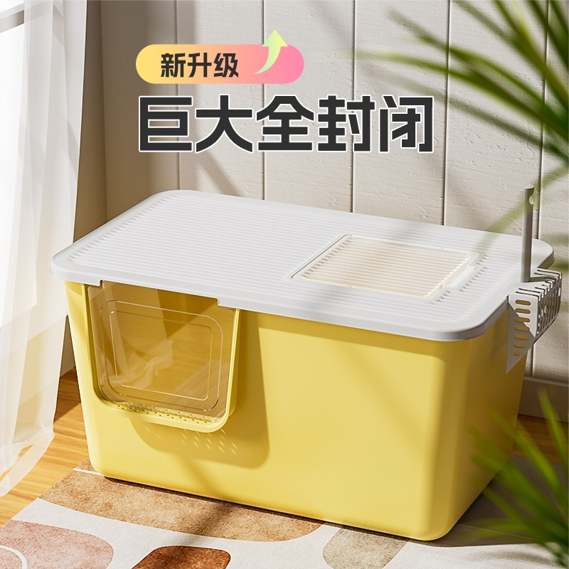 缅因猫砂盆超大号特大顶入式全半封闭半开放厕所大黄油防外溅屎盆