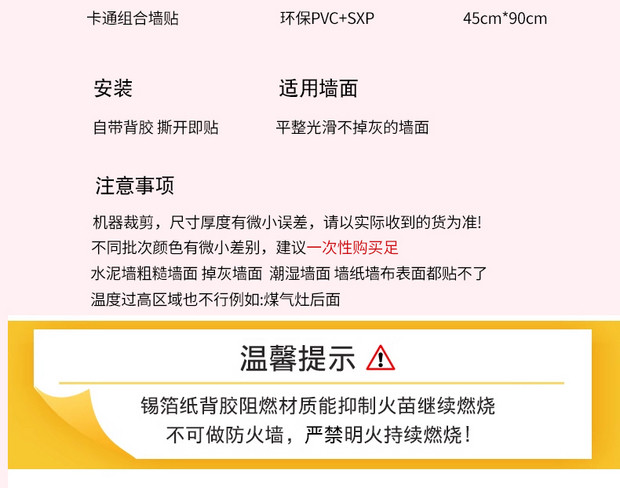 Плитка 仿瓷砖墙贴商用学校教室走道防撞护墙板装饰贴纸墙裙墙围墙纸自粘