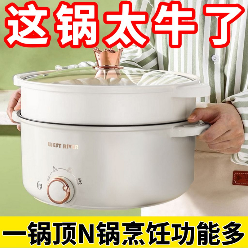 电炒锅家用大容量炒菜爆炒多功能不粘锅电煮锅一体煎煮蒸电热火锅