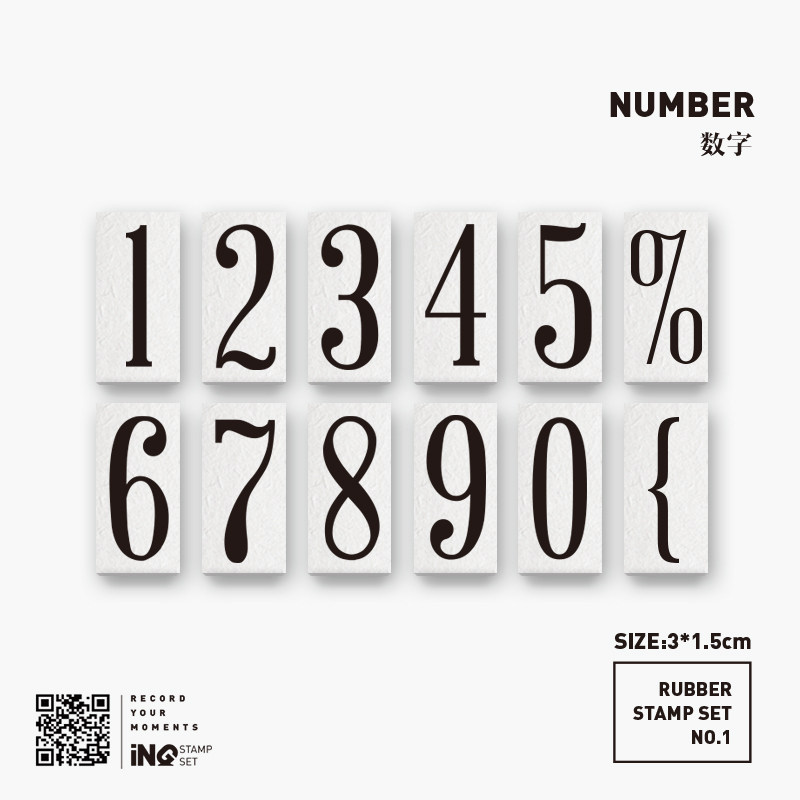 【7ULY】数字 (一） | 手帐日记百搭手账日常木质橡皮印章非日本