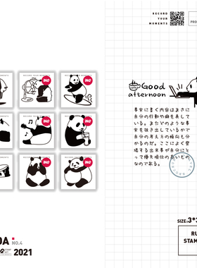 【7ULY】熊猫 第四弹 | 手帐日记日常橡皮印章（新老木柄随机发）