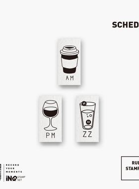 【7ULY】今日事 | 手帐日记百搭手账日常木质橡皮印章非日本台湾