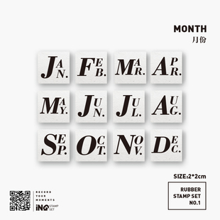 NO.1 月份 手帐日记百搭手账日常木质橡皮印章非日本 7ULY