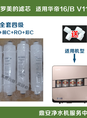 麦克罗10寸快接滤芯适用于苏泊尔美的