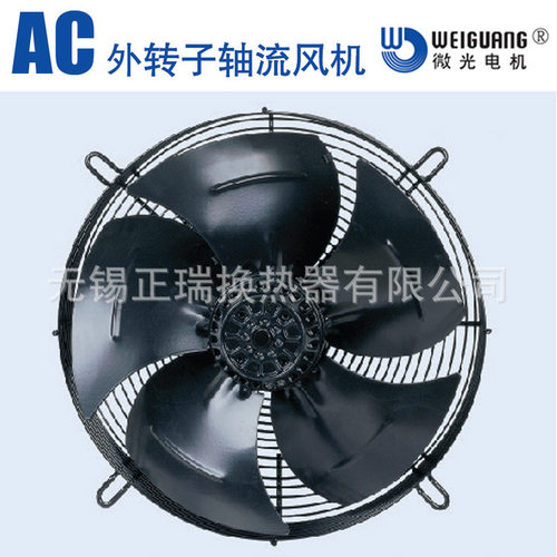原装外转子风机ZRCOOLER风量大