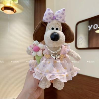 Gromit新款少女风公主裙英国正版穿衣掌门狗玩偶包包挂件摆件装饰