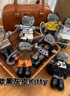 新款黑灰色长腿KT秋冬穿搭毛衣皮裤眼镜kitty毛绒玩偶包包挂件