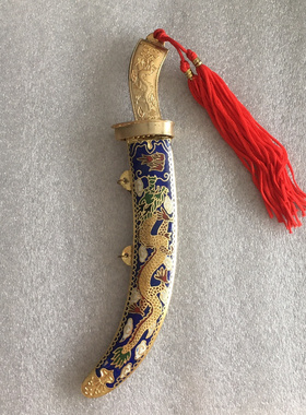 八九十年代老货景泰蓝平丝工艺极美双龙蓝观赏宝刀文玩艺术收藏