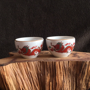 七十年代描金帆红龙杯茶杯酒杯1对2个文玩艺术收藏,盖彩填色