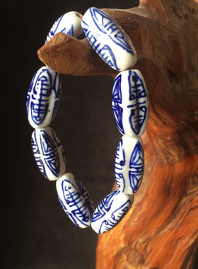 创汇出口时期寿字老瓷珠手串美品1条真品如图旧藏文玩艺术收藏