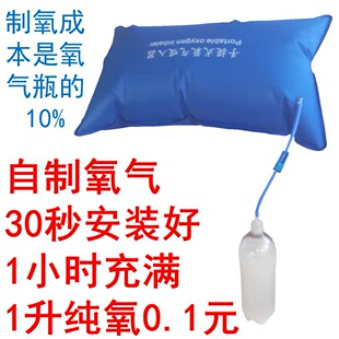 观赏鱼打包氧气袋自制氧气纯氧制氧神器缺氧吸氧氧气罐氧气袋42升