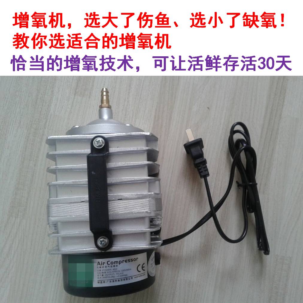 鱼氧气泵冲氧泵增氧机氧气打氧机小型曝气机养鱼曝气机迷你曝气泵